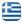 Γενικές Οικοδομικές Εργασίες Κερατσίνι – Ηλίας Σινανάϊ – Υπεργολάβος Οικοδομών – Κτισίματα Οικοδομών – Οικοδομικές Εργολαβίες – Γενικές Ανακαινίσεις – Θερμομόνωση – Θερμοπρόσοψη Κατοικιών & Κτιρίων Κερατσίνι - Ελληνικά